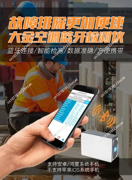For Diagnostic Tool, Bluetooth Service Checker D-Checker 999172T 999187T, Wireless Troubleshooting Tester for HVAC System Repair