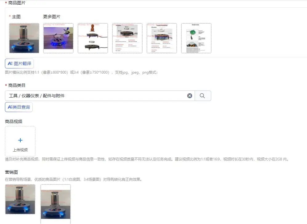 Magnetic Levitation Module with LED Light DIY Magnetic Core Kit Load Capacity 500g/1000g Magnetic Levitation Display Stand
