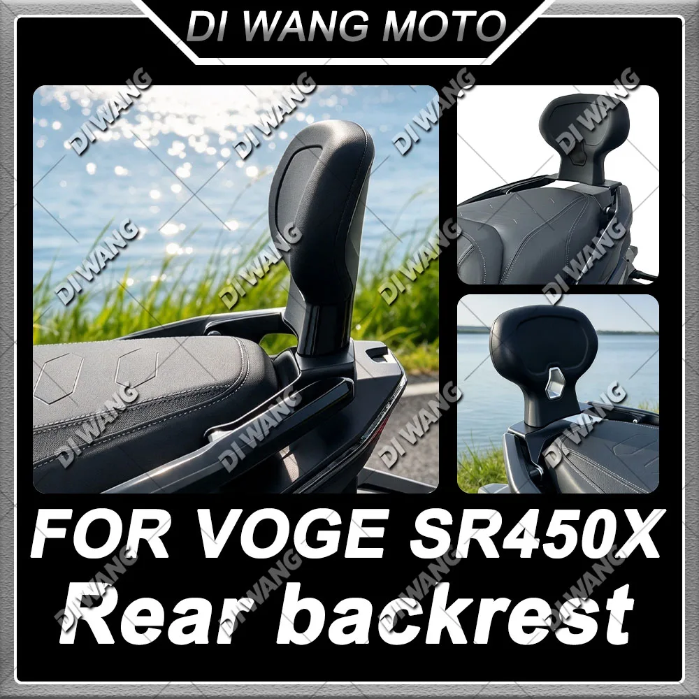 For VOGE SR450X 2026 Motorcycle Dedicated Rear Passenger Backrest Safety Lumbar Support Waist Rest Modified Accessories