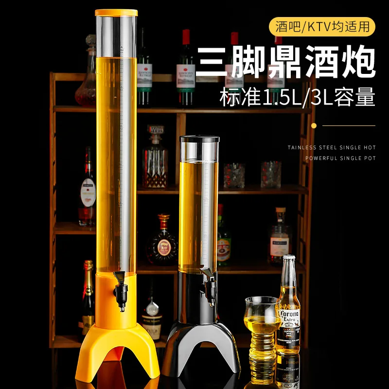 3L Draft   Internet celebrity Wine Tower Triangle   Machine Beer Keg Draft Beer Keg Dispenser Cocktail Keg