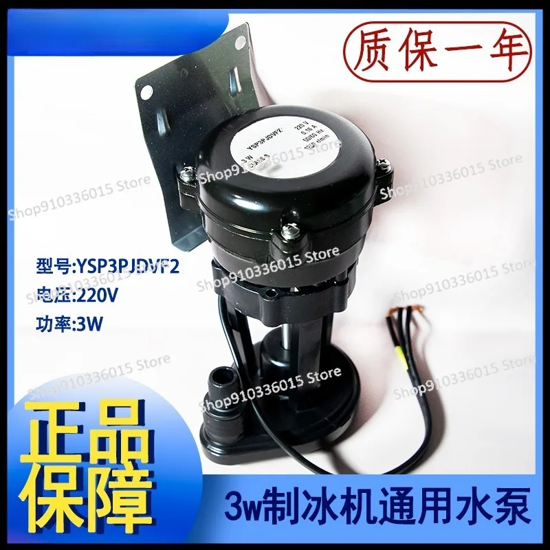

3W Ice Machine, Pump Pumping Circulation Motor Universal YSP3P JDVF2