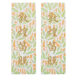 2 Packs Flute Natural Reed Membrane Dizi Supplies Films Protectors Membranes for White Instrument