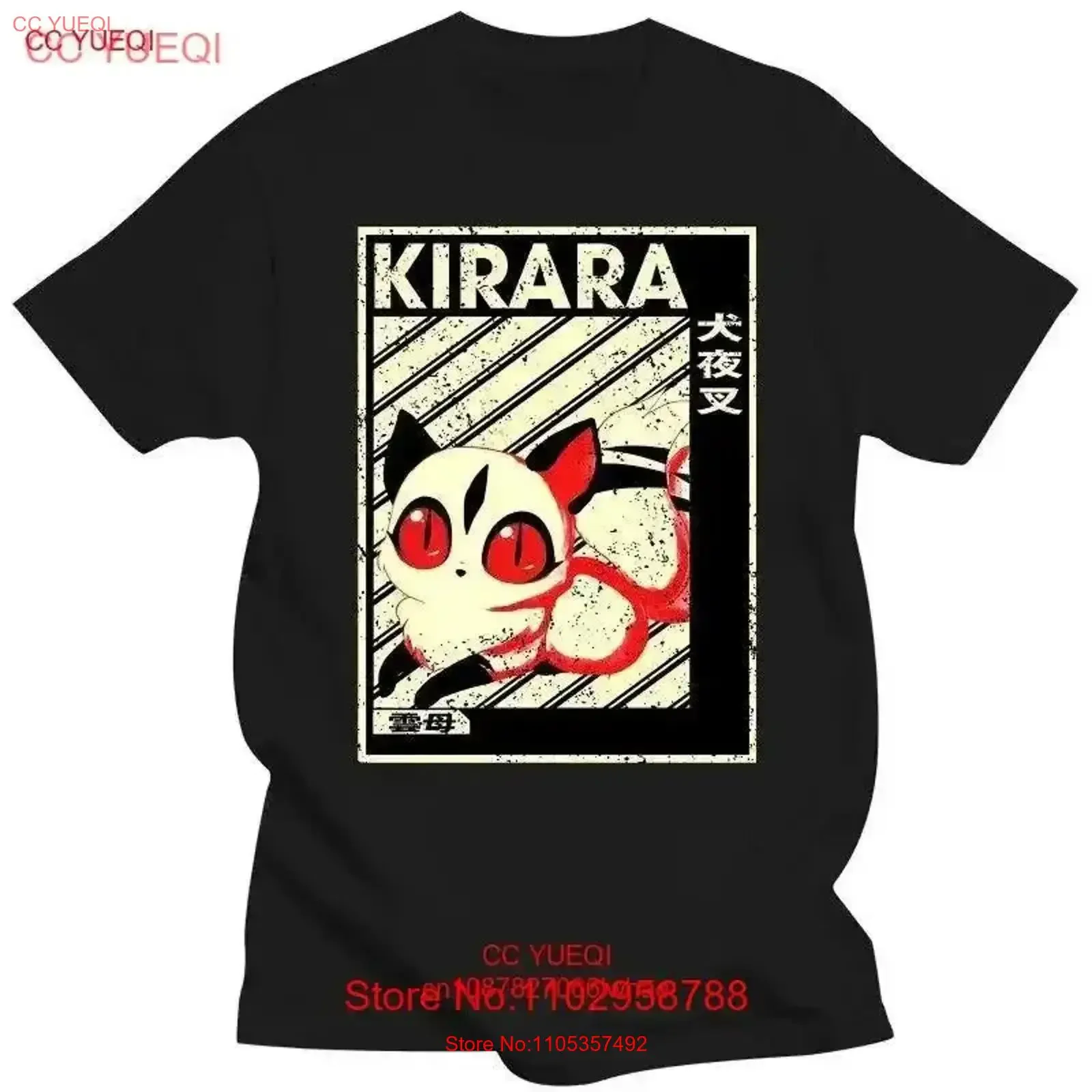 Premium-Baumwoll-T-Shirt für Herren, Kawaii Funky Inuyasha Classic Art Kirara Fant, Vintage-Washed-Streetwear, leicht lässig