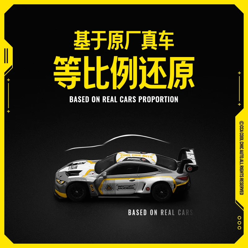 MSZ CCA 1:54~64 Mini model Volkswagen Ford BMW Lamborghini classic car static model alloy die-casting collection gift toy