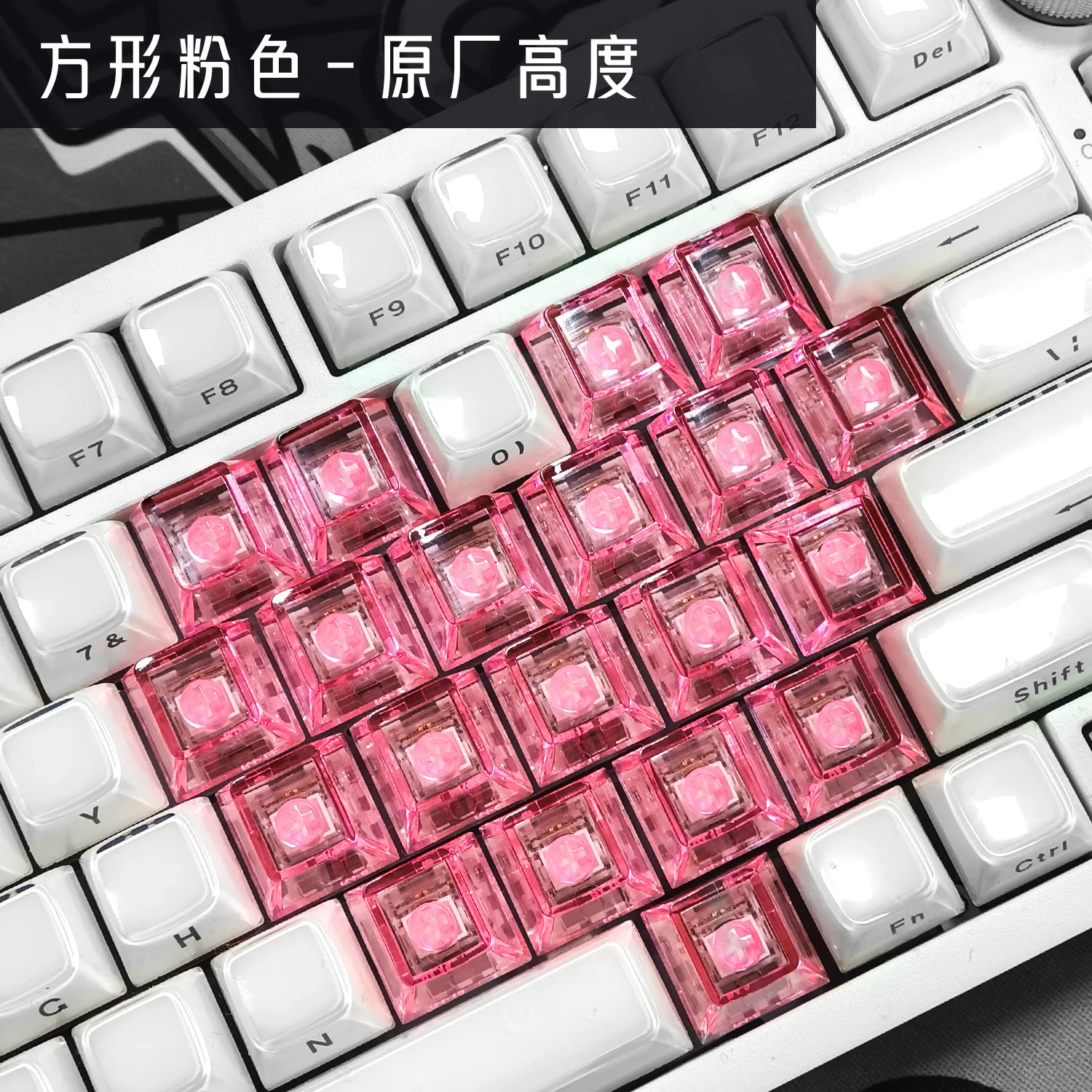 21 key light-transmitting love keycaps Customized powder-transparent cute personalized adaptation magnetic axis keyboard