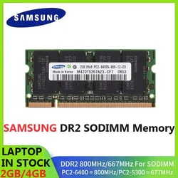 ใหม่ปิดผนึก SAMSUNG หน่วยความจําโน้ตบุ๊ค DDR2 SODIMM 800 Mhz 2 GB 4 GB PC2-6400 Memoria สําหรับแล็ปท็อป Non ECC Unbuffered RAM สูง