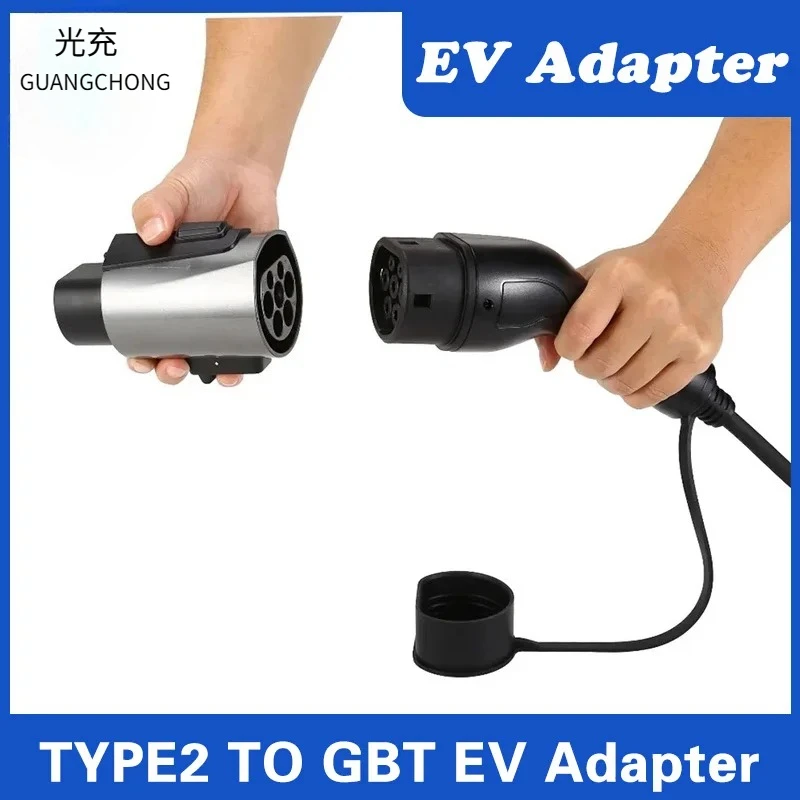 

32A Electric Vehicle (EV) Charging Converter Adapter 380V-480V 22KW IEC 62196 Type 2 to GB/T 20234 for BYD Tesla