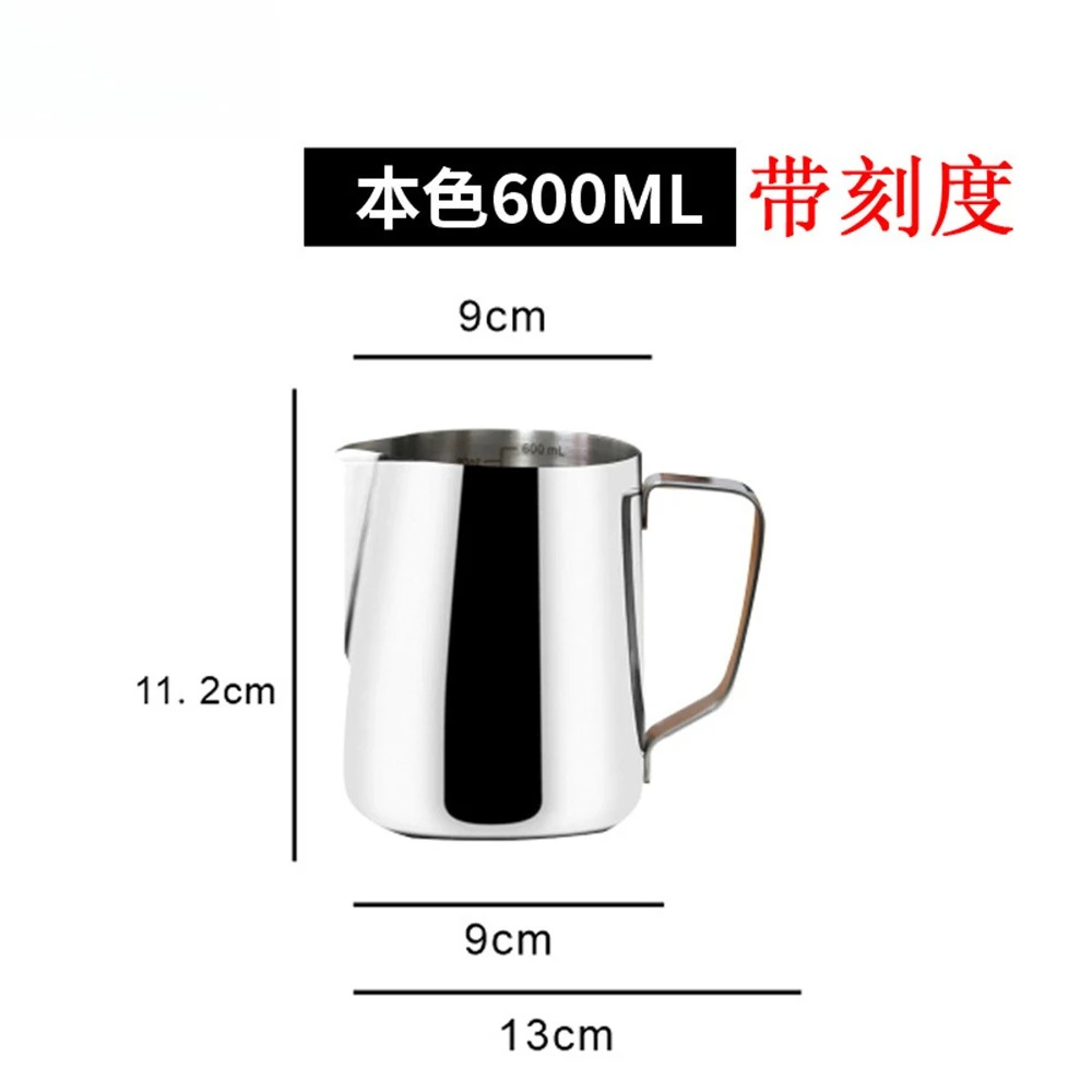 Italian with graduated latte cup 304 stainless steel latte tank Office coffee utensils Milking tank