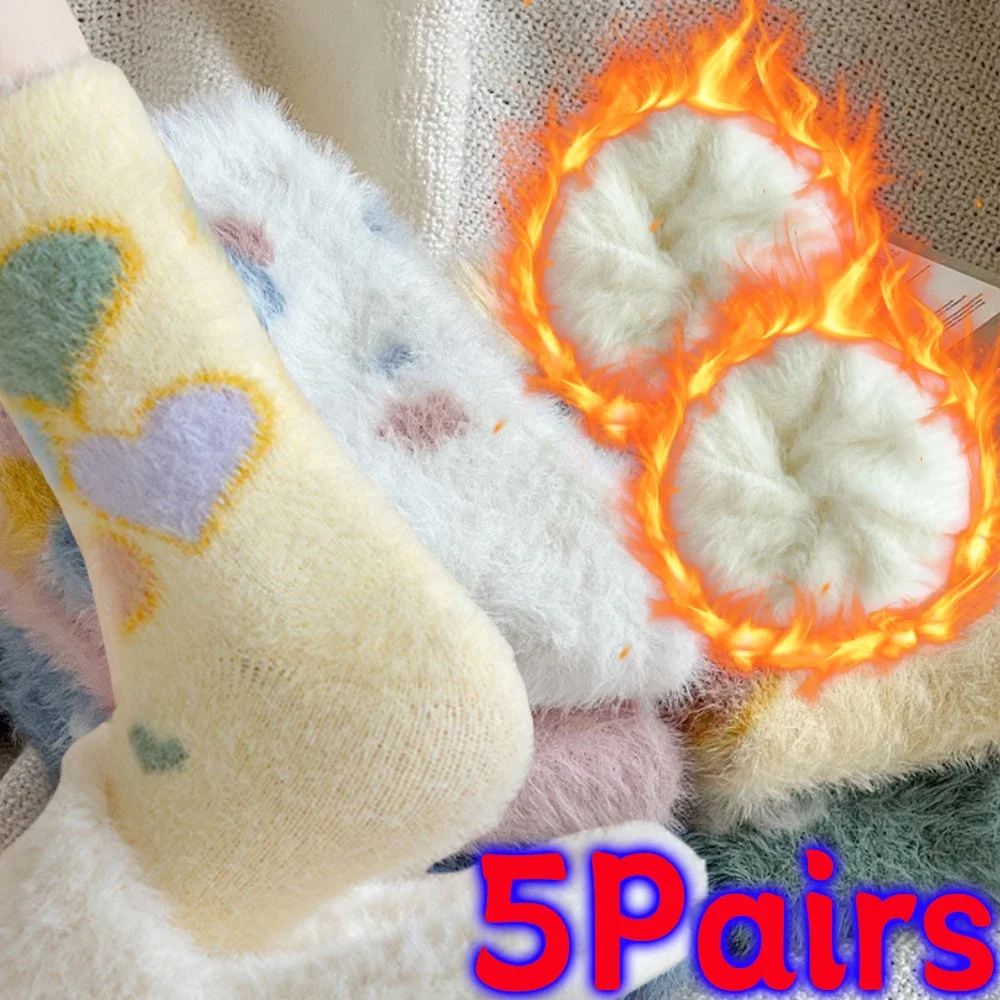 Fluffy Plush Stocking Medium Tube Sock For Women's Cute Butterfly White Cloud Plush Cartoon Mink Plush Socks Indoor Floor Sox