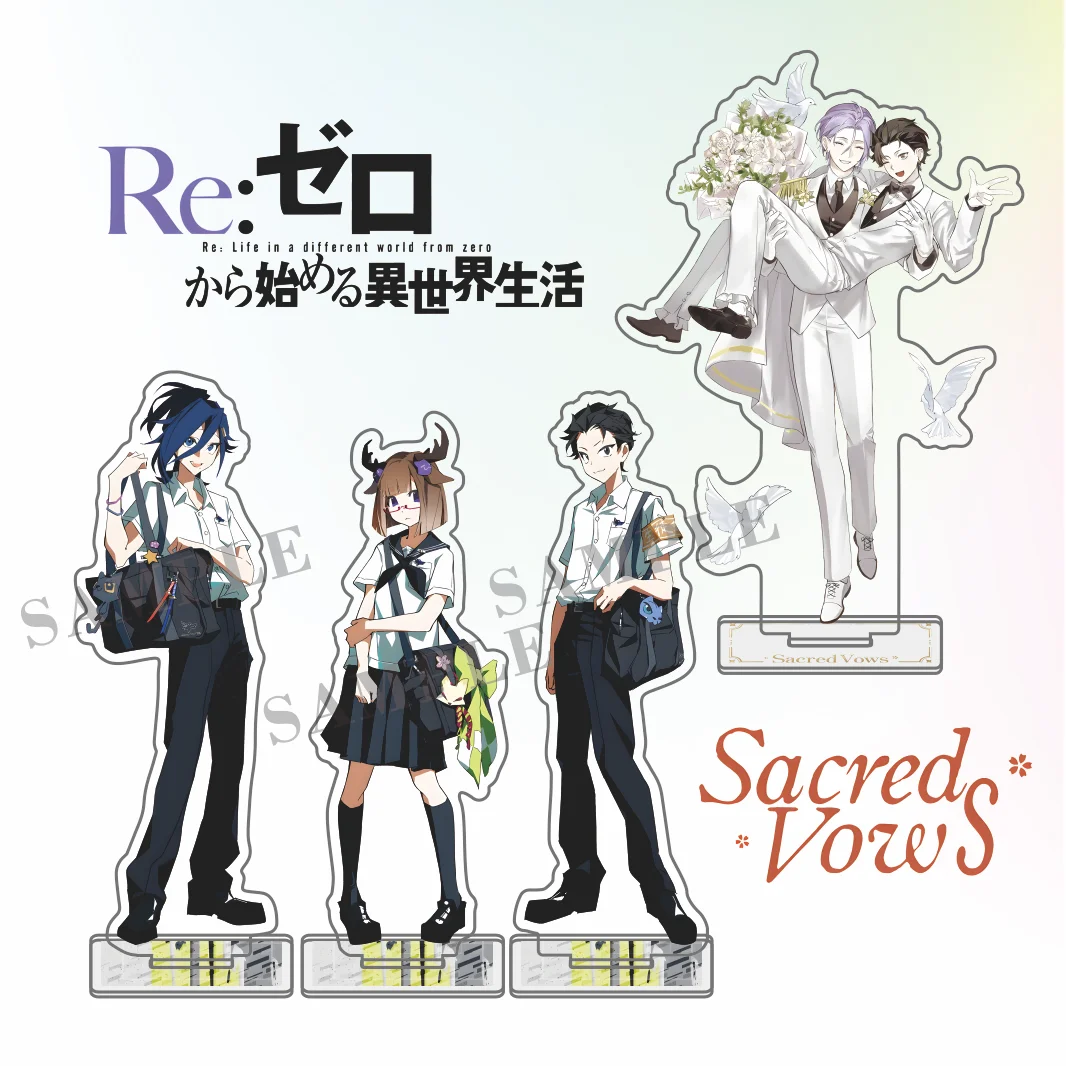 Re:ZERO Julius × Subaru Sacred Vows Wedding Ver. Fanart Acrylic Stand Keychain Desktop Ornament Decor for Anime Fans Gift