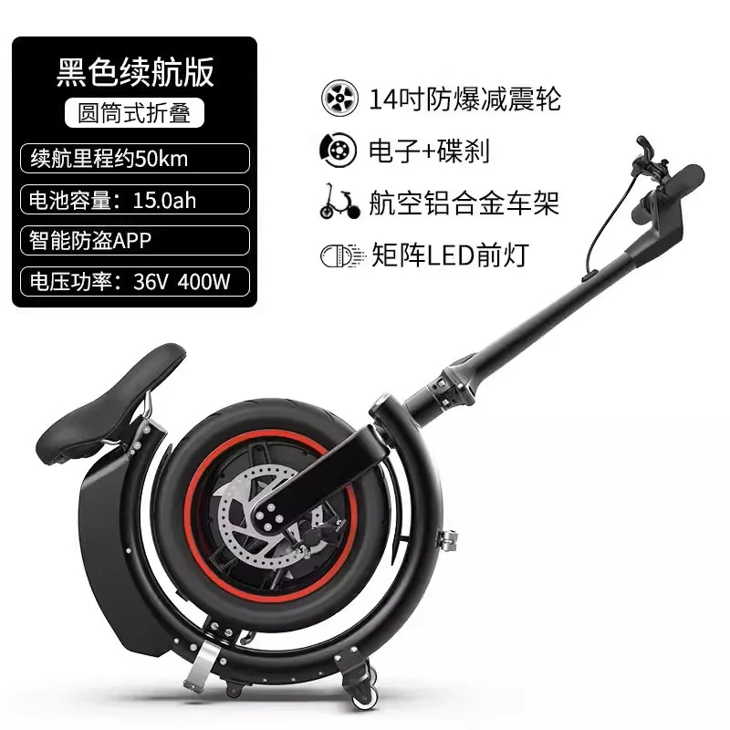 Portable Foldable Electric Bicycle Lightweight Commuter E‑Bike Urban Travel Electric Scooter for Adults
