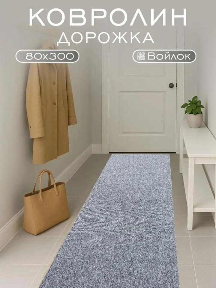 VIKAMA Minimalist Premium Long Carpet Runner Rug, Hotel Hallway Mat, Lightweight and Easy to Clean Welcome Rug Home Decor