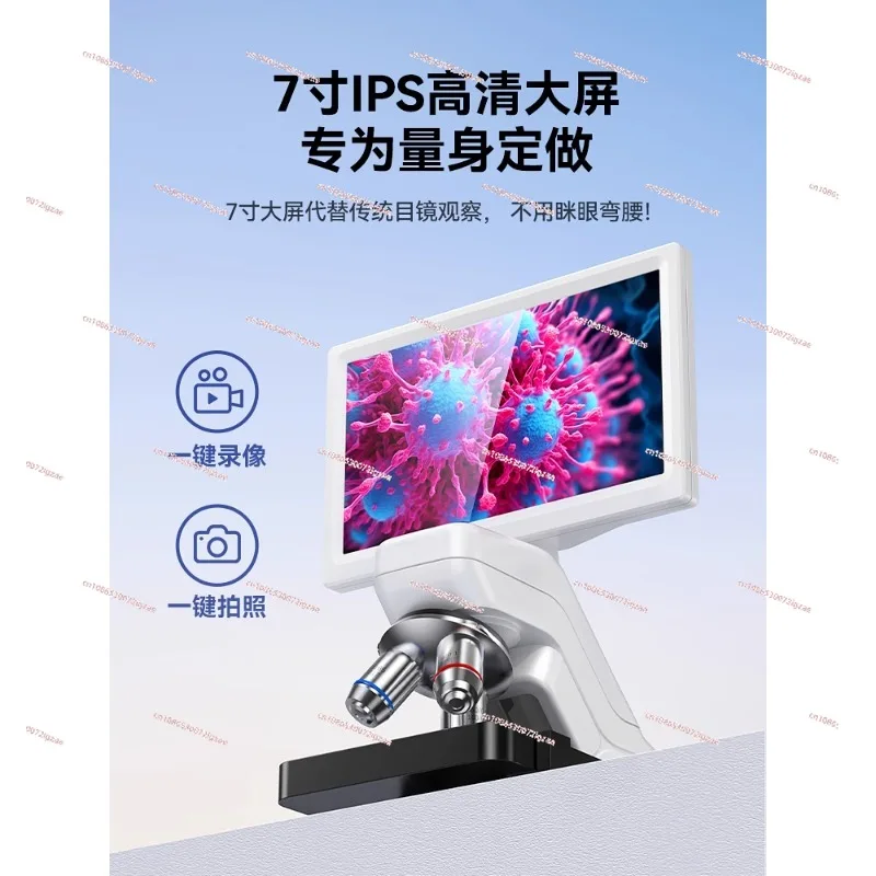 

Microscope laboratory dedicated research high definition electron biomedical
