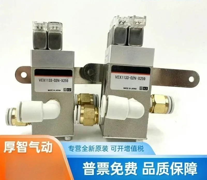 

Электромагнитный клапан для плазменной резки, модель 228687 VEX1133-02N-X259