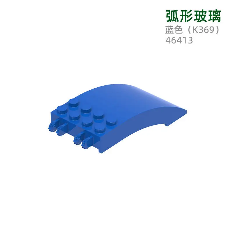 18pcs MOC Compatible Parts 46413 & 50339 52978 440962 Windscreen 8 x 4 x 2 Curved Building Blocks Bricks DIY