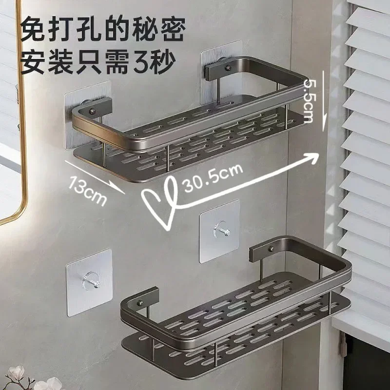 Wall Mounted Bathroom Organizer with Drain Basket and Shelves for Corner Storage