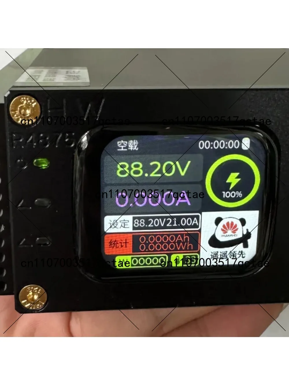 4875g CNC Bluetooth Touch Color Screen Power Module Modified Adjustable Charger Fast Charging 52V-73V /72V-101V /66V-93V