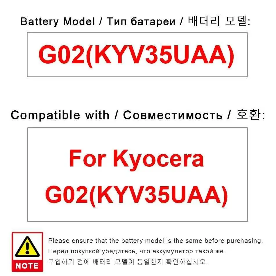 

Для Kyocera G02 KYV35UAA аккумулятор мобильного телефона высокой емкости 2910 мАч хорошая низкая температура
