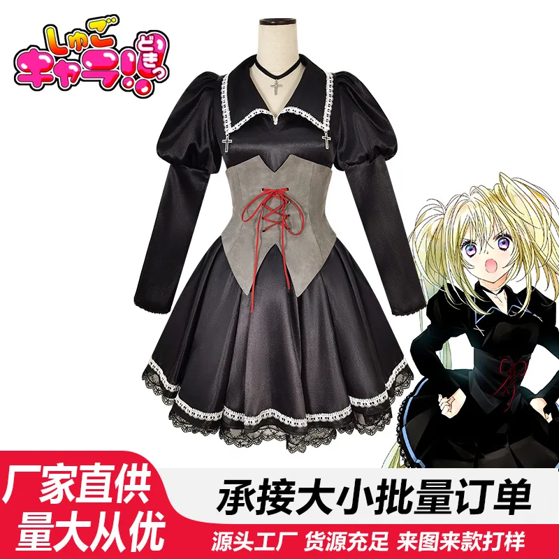 Anime Shugo Chara Tsukiyomi Utau Cosplay Costume Wig Black Evening Dress Lolita Adult Woman Sexy Carnival Christmas Suit