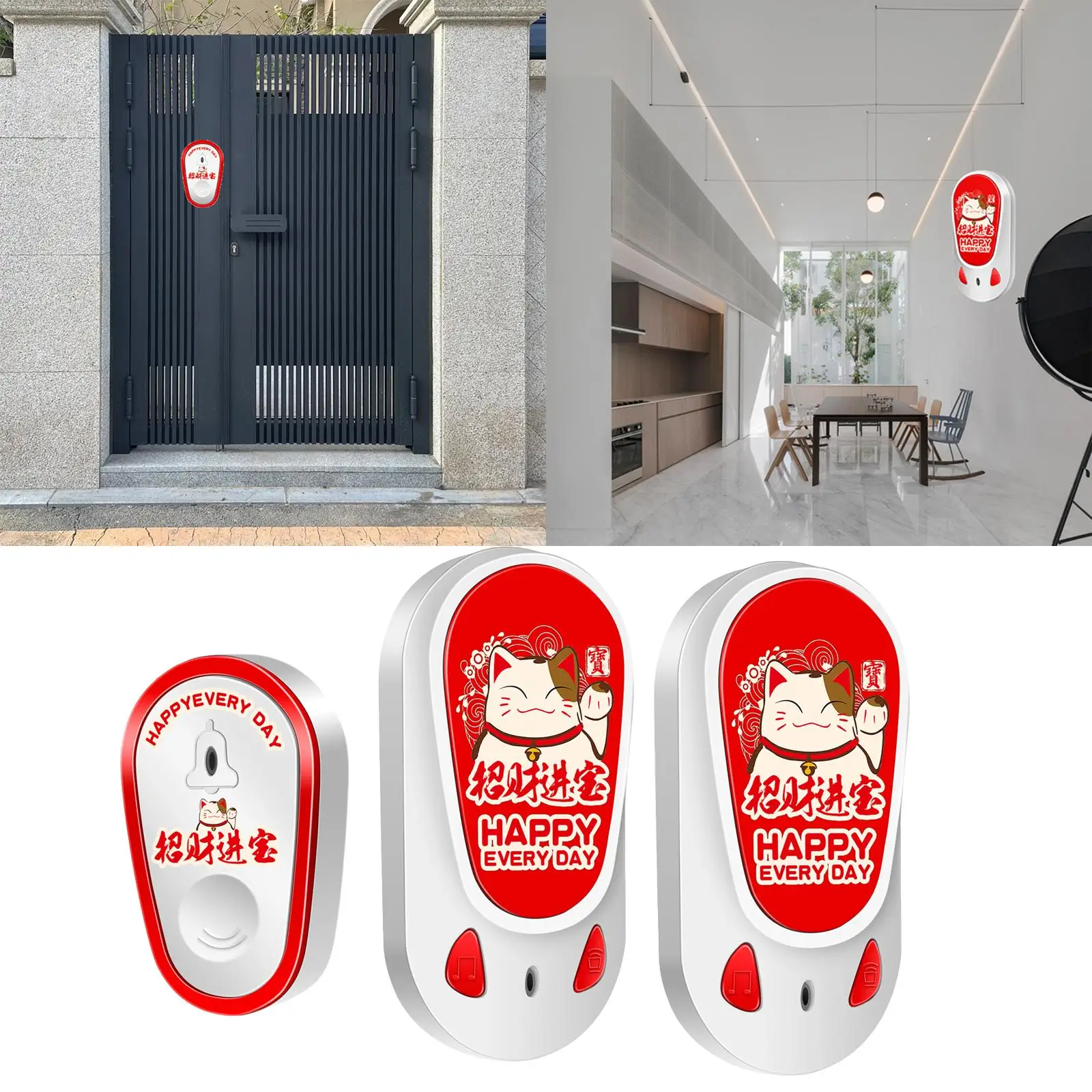 طقم جرس باب لاسلكي مدمج ، خارجي ، داخلي ، مدرسة ، مدى m