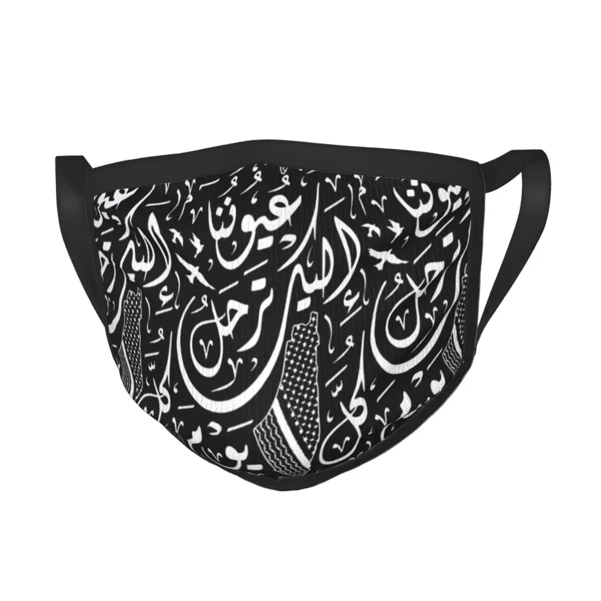 

Palestine Arabic Calligraphy Palestinian Kufiya Map Reusable Mouth Face Mask Anti Haze Dustproof Mask Respirator Mouth Muffle