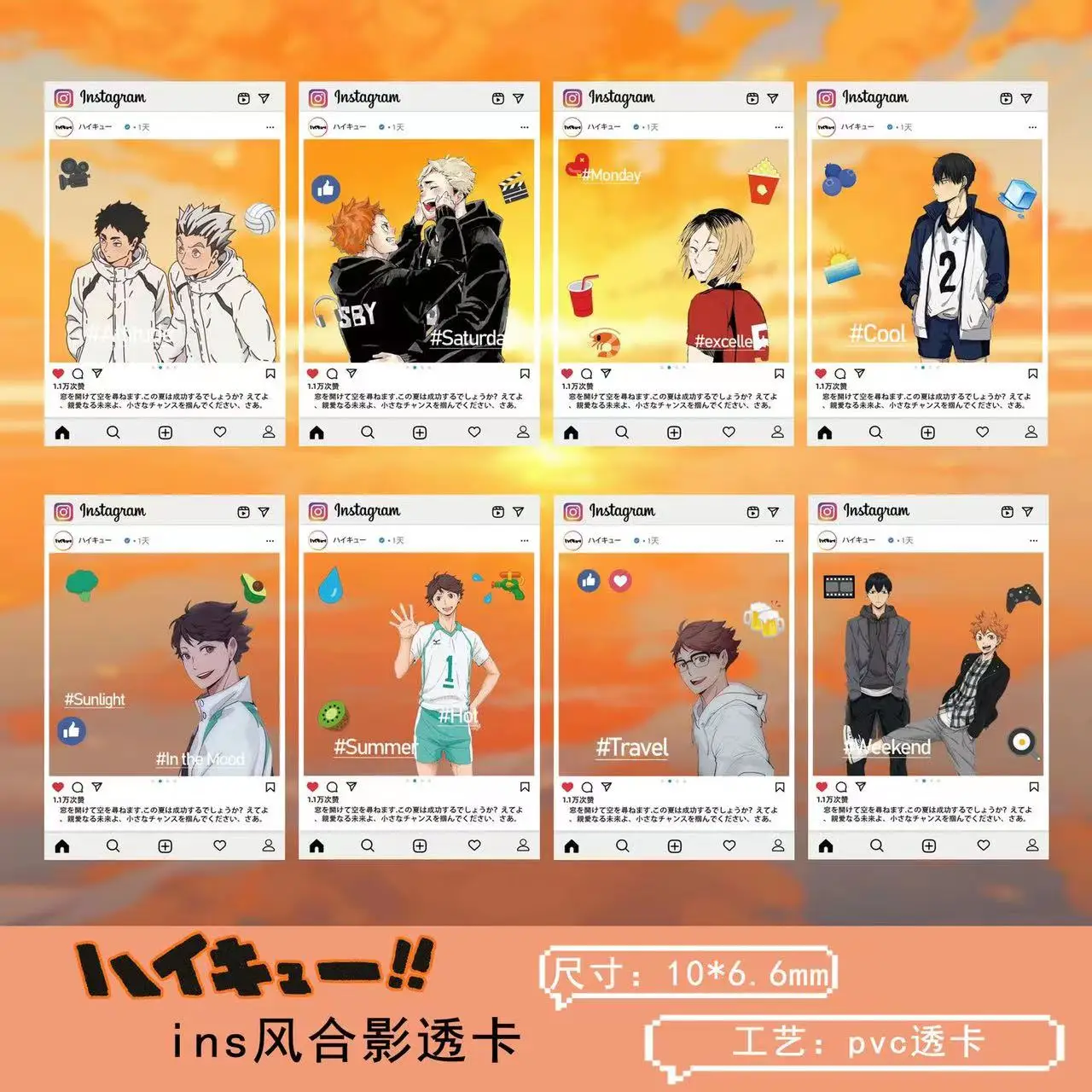 Anime Haikyuu!! Shoyo Hinata Tobio Kageyama Cosplay Instant Camera Transcard  Ambitus