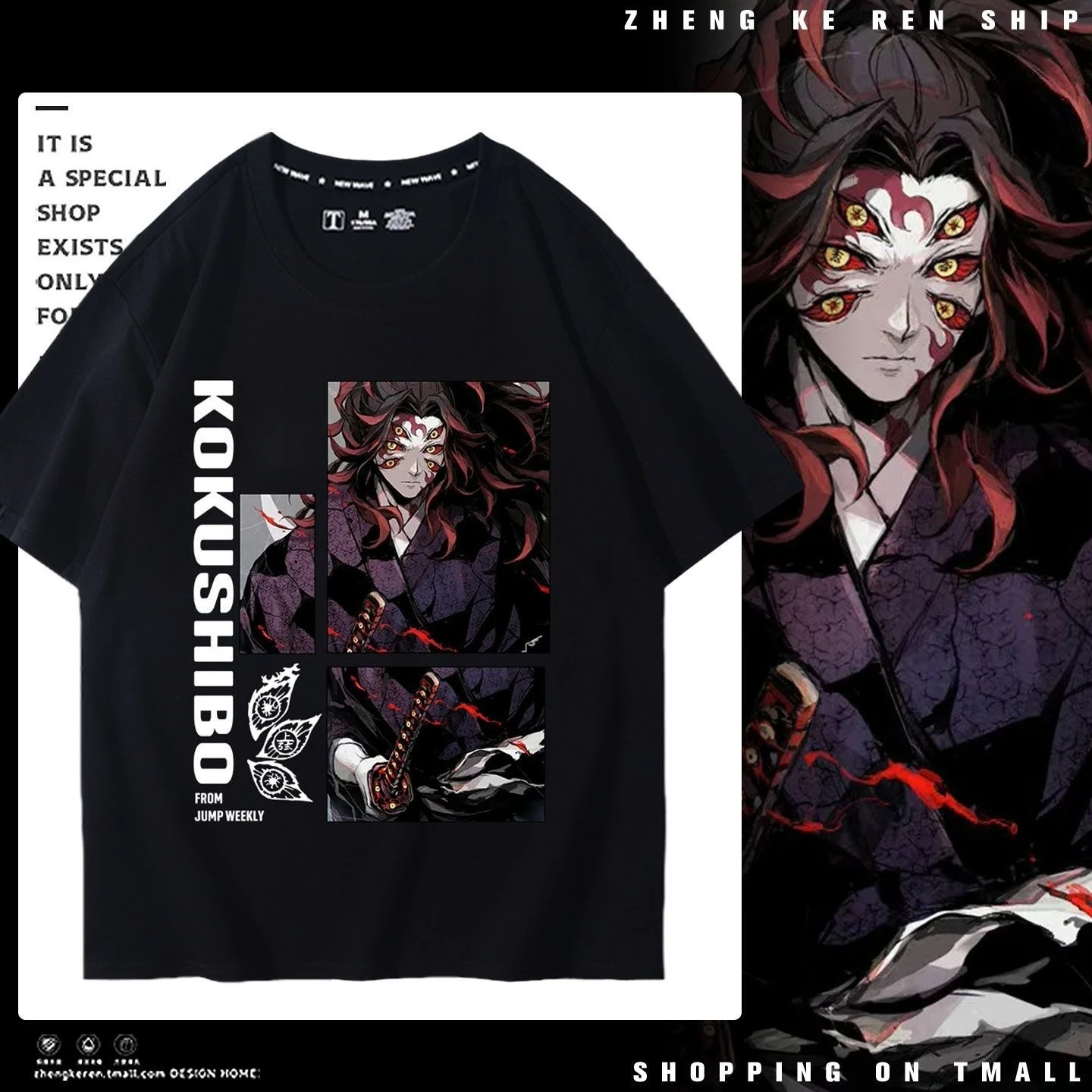 

Kokushibo графический принт осенняя мужская и женская футболка из чистого хлопка с коротким рукавом уличная модная трендовая одежда футболка с аниме