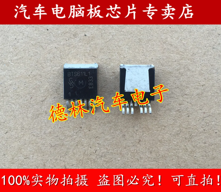 

Free shipping BTS611L1 10PCS
