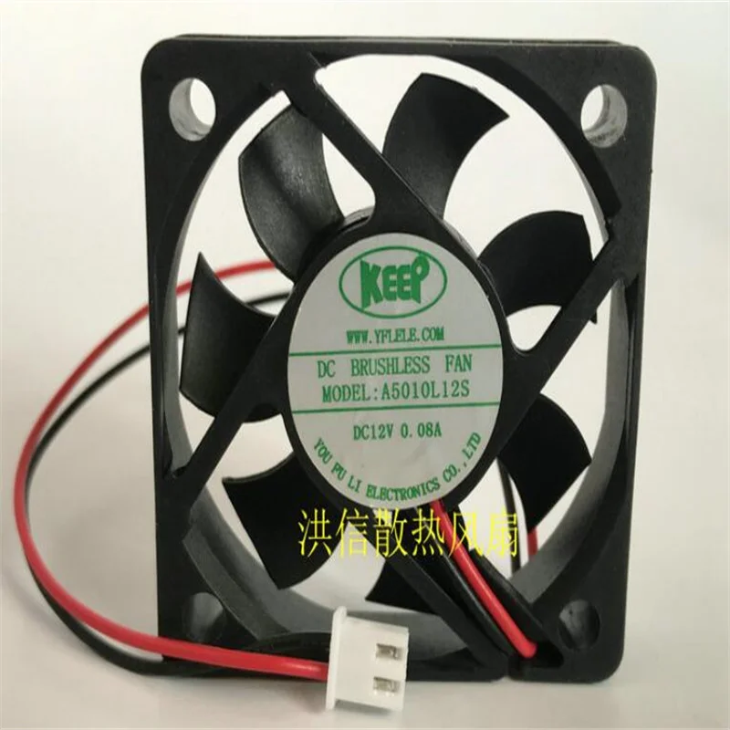 الأصلي A5010L12S DC12V 0.08A 5010 2-wire فائقة الهدوء مروحة التبريد