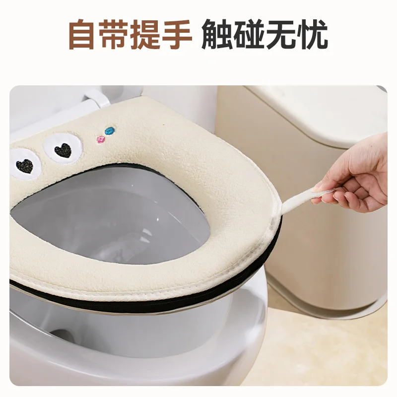 2024 new toilet seat with zipper and portable back PU leather waterproof and dirt-resistant household non-cool toilet seat