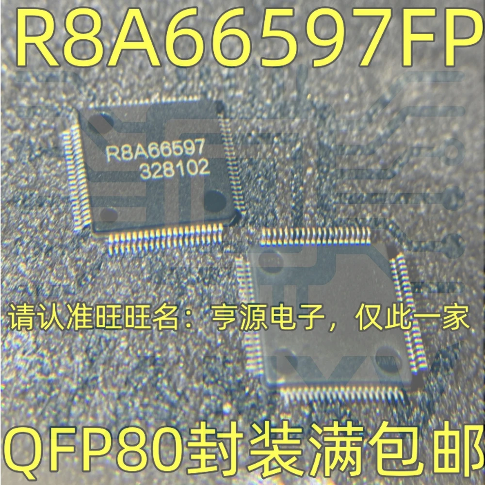 15PCS R8A66597FP R8A66597 QFP-80