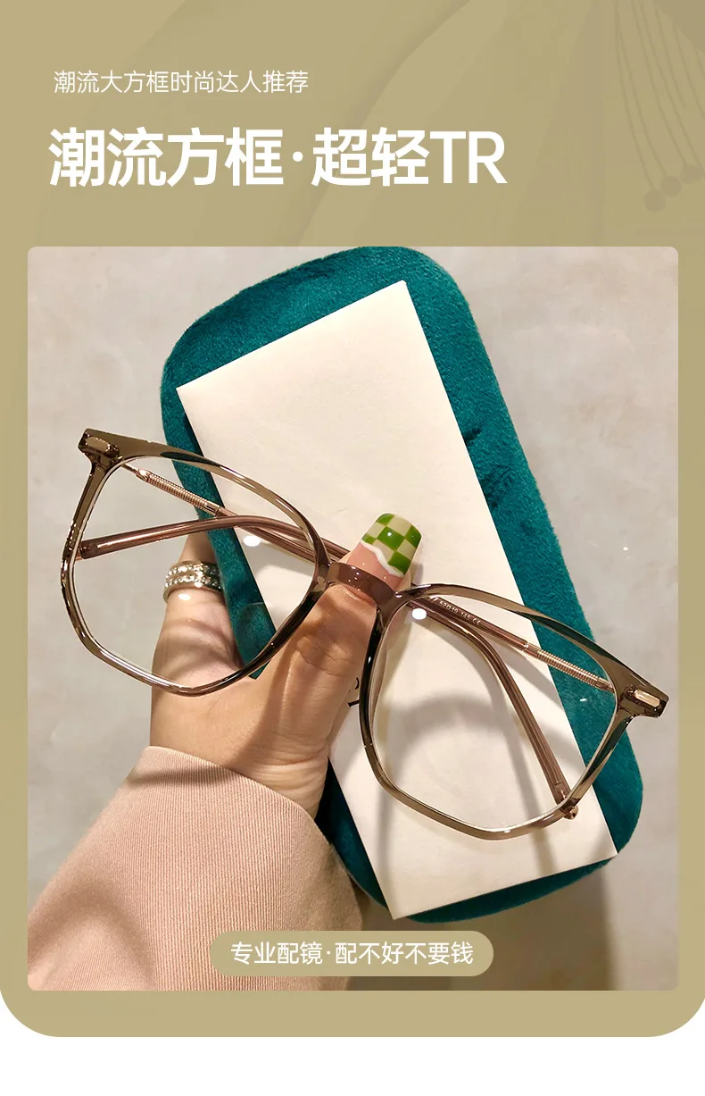 Shatar Neue Mode Lesebrille High Grade Ultra Licht Komfortable Anti Blau Licht Presbyopie Brille Frauen Großen Rahmen Junge – Detail 5