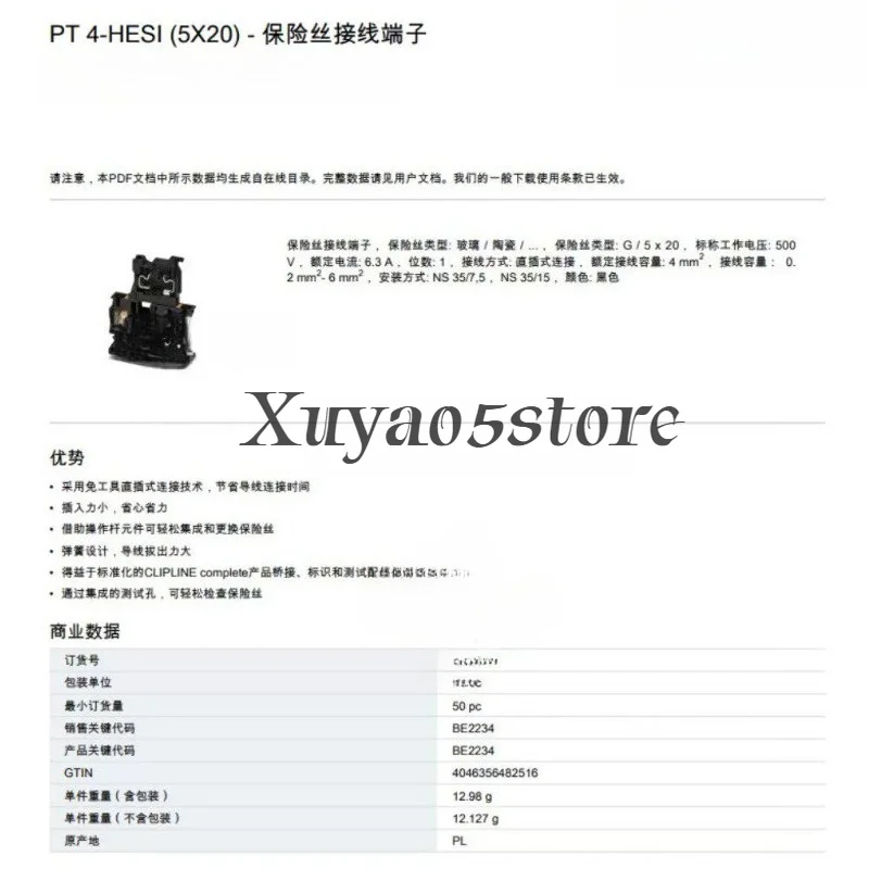Suitable for 3211861 Phoenix PT4-HESI (5X20) Fuse Terminal