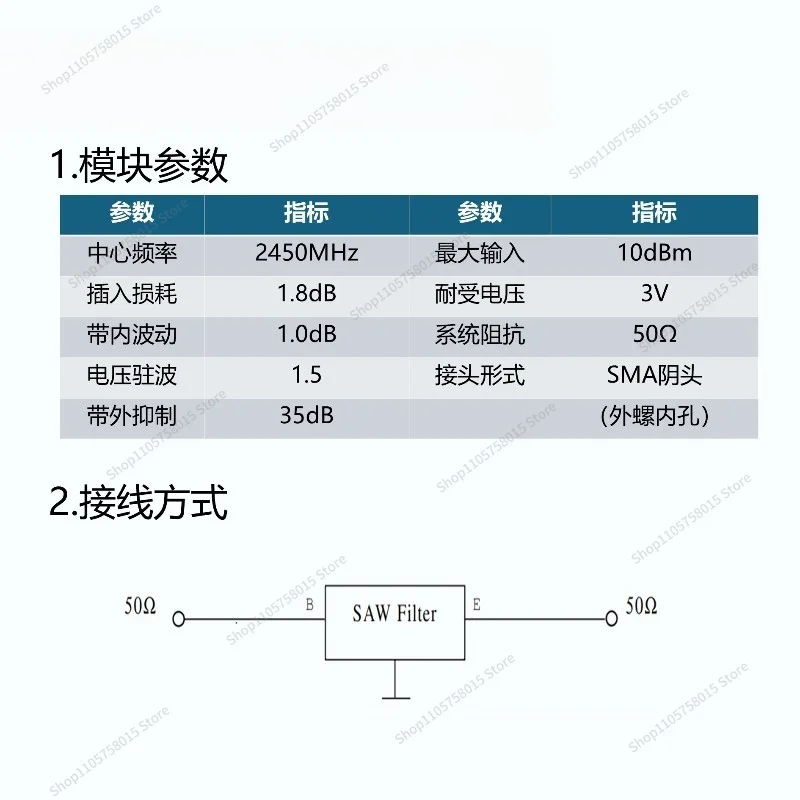 For BPF 2.4G 2450 Filter 2.35-2 Bandwidth 200M Bandpass Filter