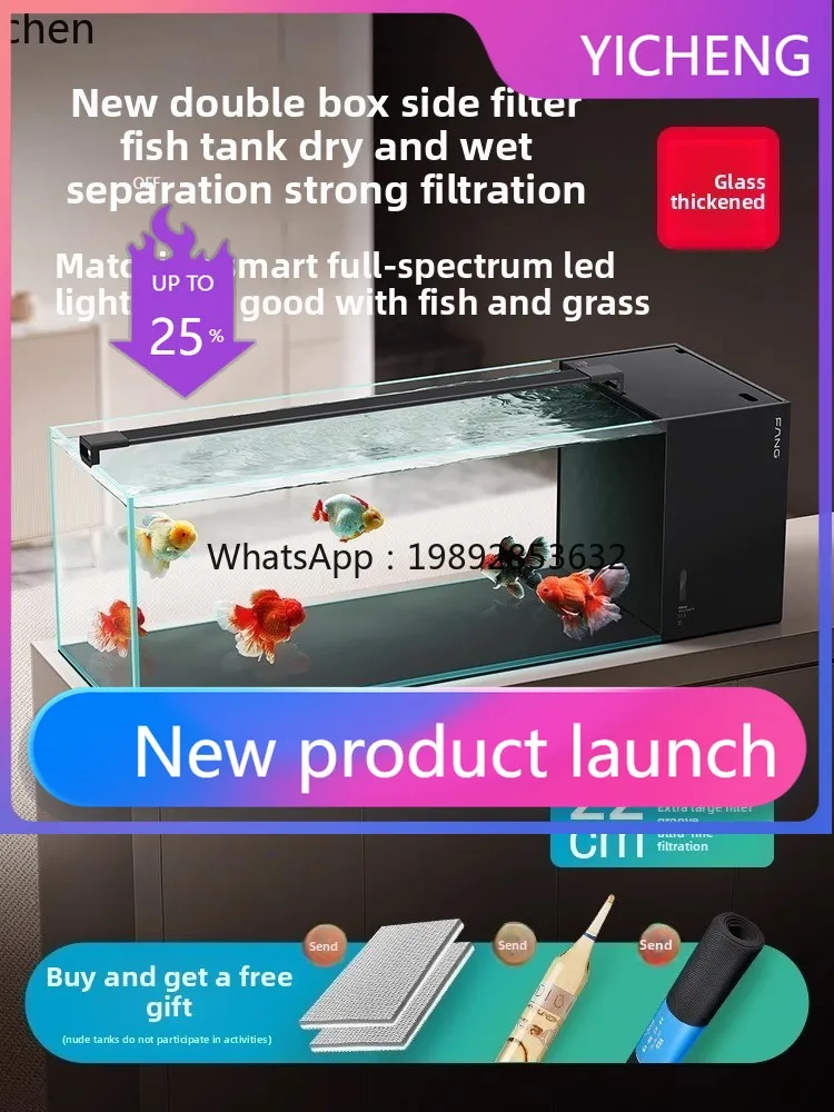 

LYY living room ultra-white glass 2nd generation double filter box side filter ultra-white stream special ecological fish tank