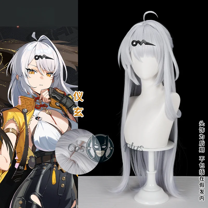 

Game Zenless Zone Zero Yixuan Cosplay Wig Gray White Long Hair Heat Resistant SyntheticWig Halloween Christmas Wigs