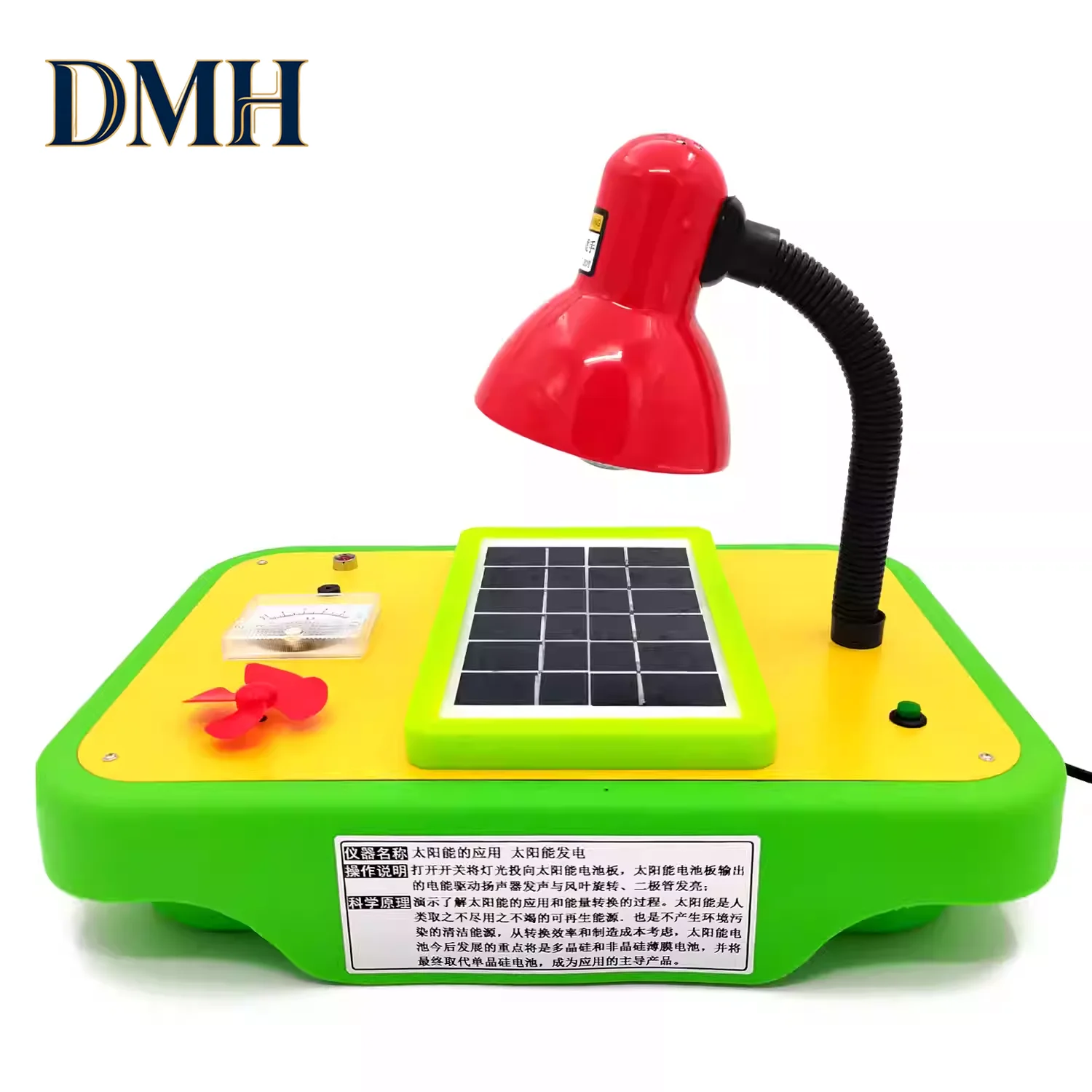 Solar energy application experiment Solar energy demonstrator Popular science equipment instruments accessories