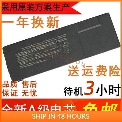 

Batteris for Suitable for Sony Vpcsa27gc VPC-SA/SB/SD/SE Vpcsd-113t Laptop battery