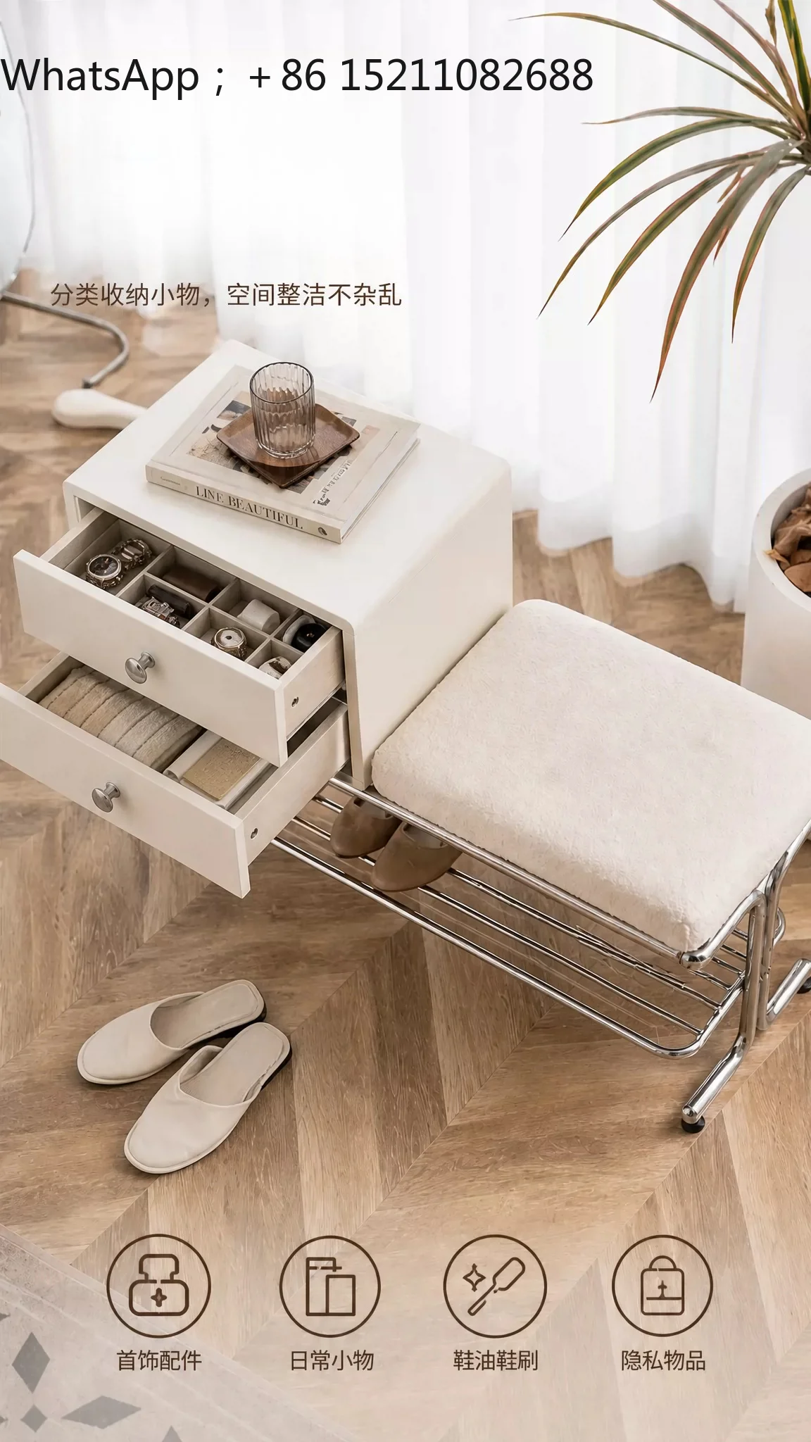 LLY home shoe change stool light luxury high sense can sit shoe rack home door shoe stool stainless steel porch long stool