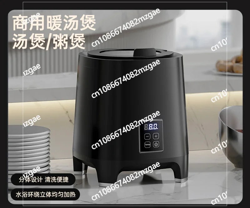 Upgraded Electronic Soup Pot Commercial Stainless Steel Insulation Pot Porridge Bucket Hotel Electric Heating Soup Pot