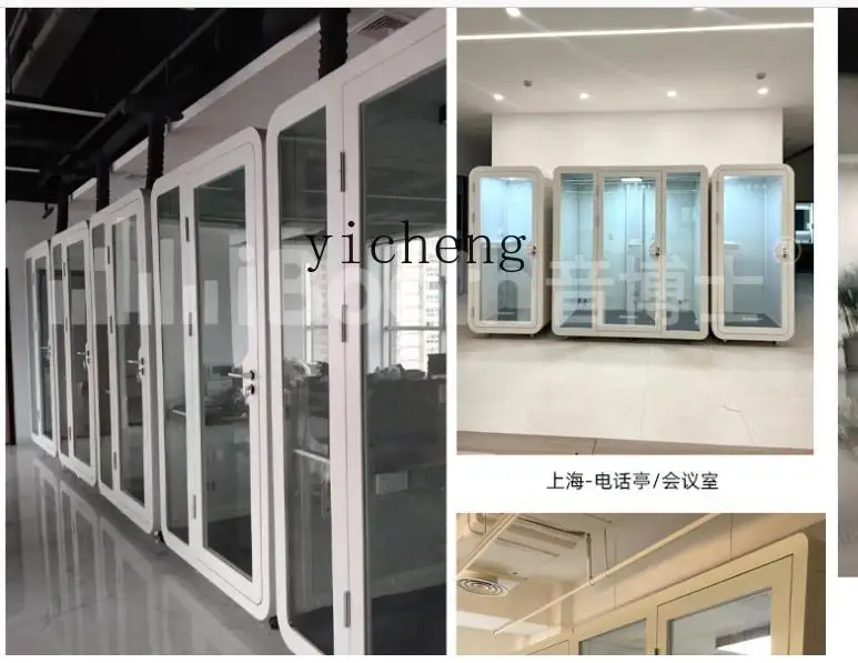 

ZK Soundproof Room Home Recording Studio Indoor Mobile Live Studio Office Telephone Booth Mute Warehouse