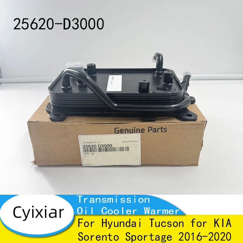 

Новый охладитель-нагреватель трансмиссионного масла для Hyundai Tucson, KIA Sorento, Sportage 2016-2020, 25620D3000, 25620-D3000