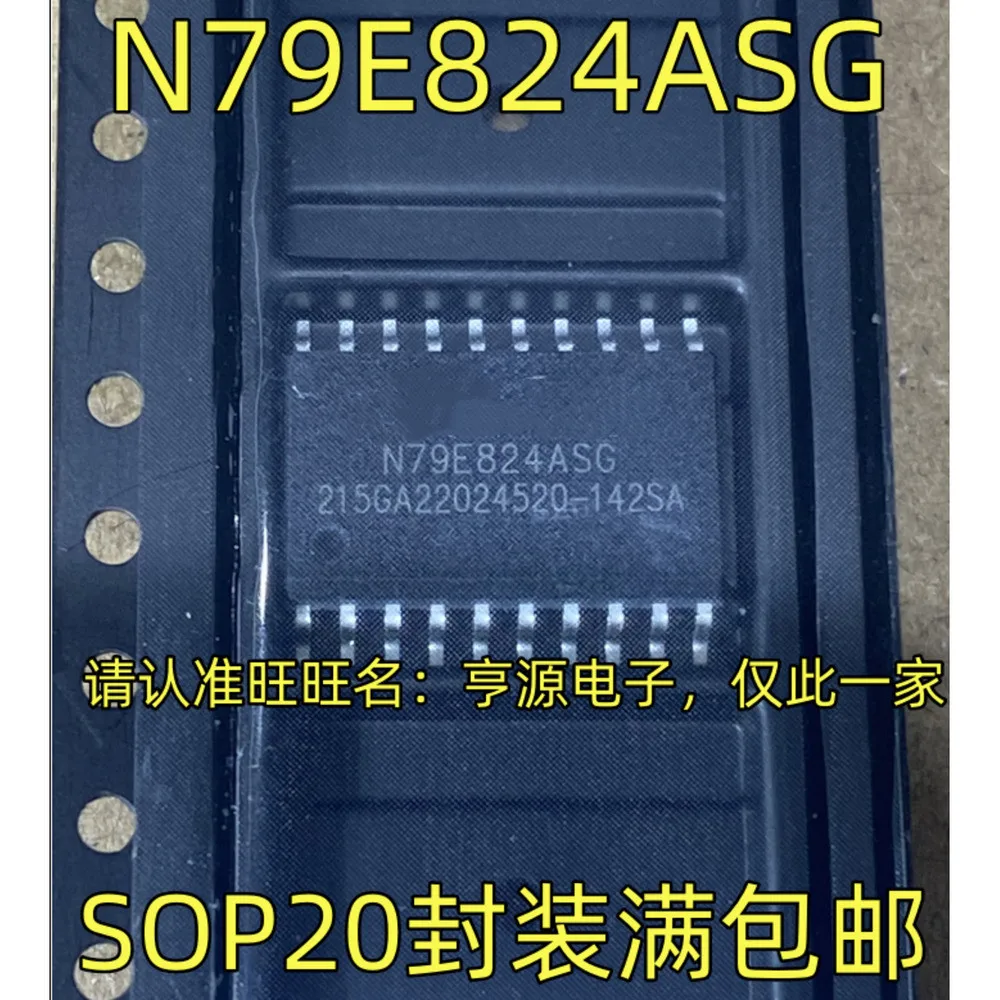 5pcs/lot N79E824ASG N79E824 N79E825ASG N79E825 OPA569A OPA569AIDWP OZ9977BGN OZ9977 SOP-20