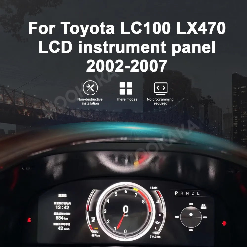 Car LCD Dashboard For Toyota LC100 LX470 2002-2007 Digital Cluster Instrument Panel Cockpit Multifunctional Speedometer