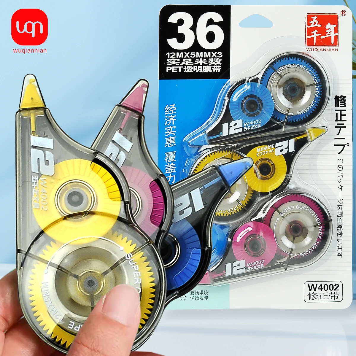 WQN-3/6/12pcs Fita de correção de engrenagem suave de alta capacidade, durável e resistente a quedas, cobertura forte, material de papelaria escolar