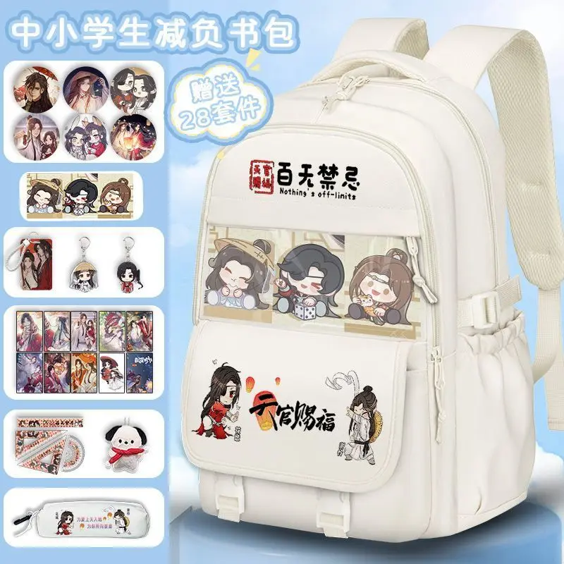 Tian Guan Blessing New Model Large Capacity Campus Backpack For Boys And Girls Junior High School Korean Style Versatile Double