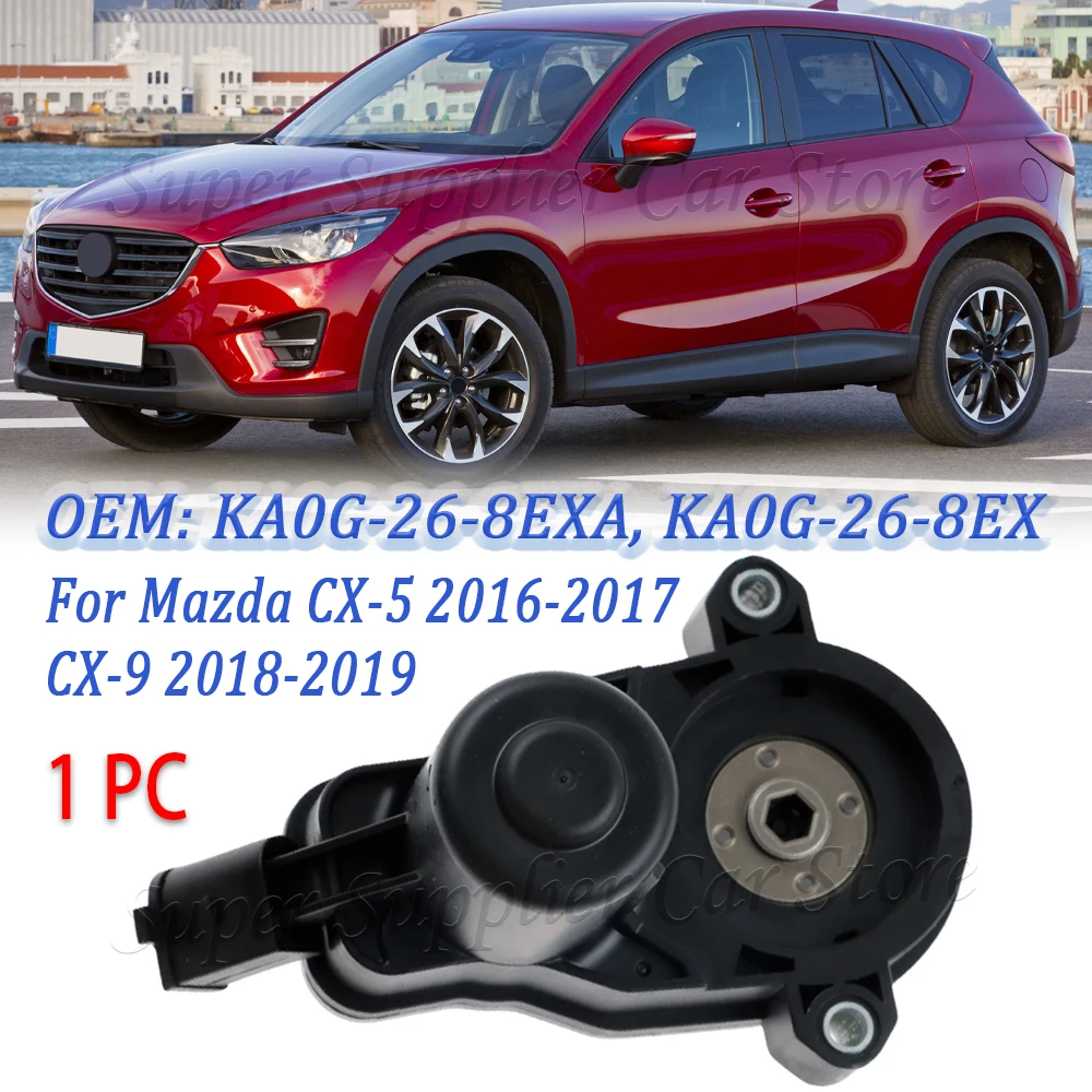 

KA0G-26-8EXA KA0G-26-8EX Привод управления стояночным тормозом для Mazda CX-5 2016-2017, CX-9 2018-2019