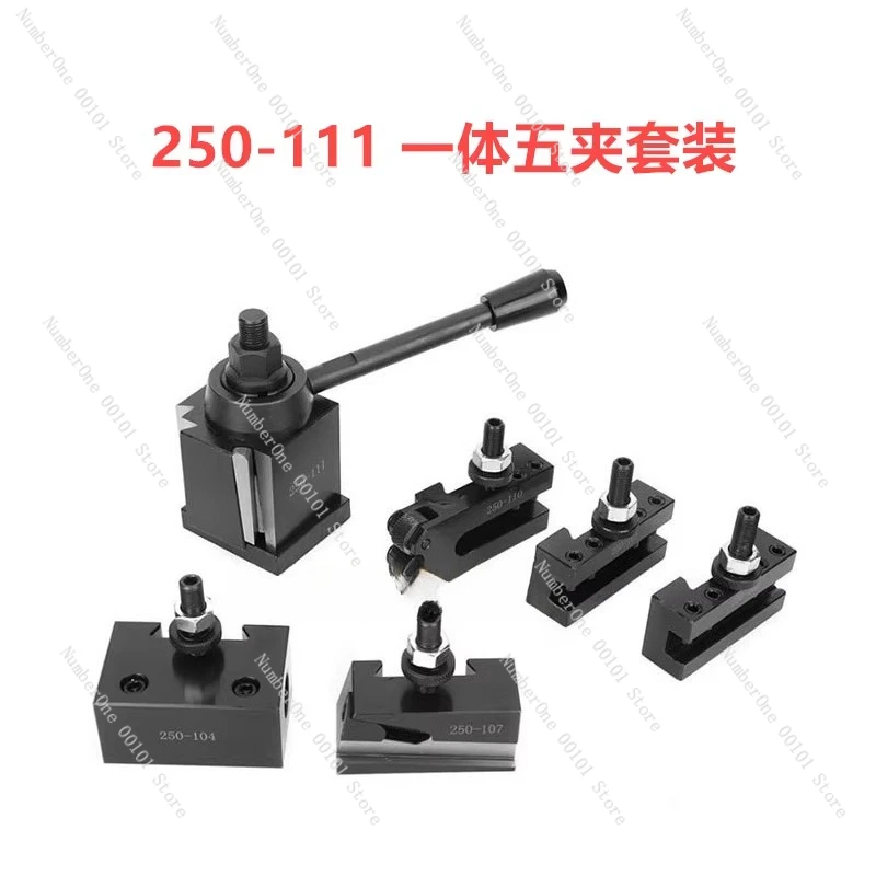 250-111 set of integrated five clips, quick-change wedge-type quick-change tool holder set, quick clamping of car sharpener
