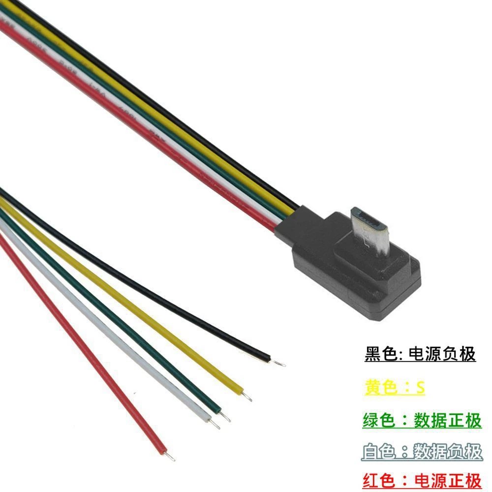 DIY ultra-small model Android MICRO USB data cable single-head tinned wire 5-core line welding wire 15CM