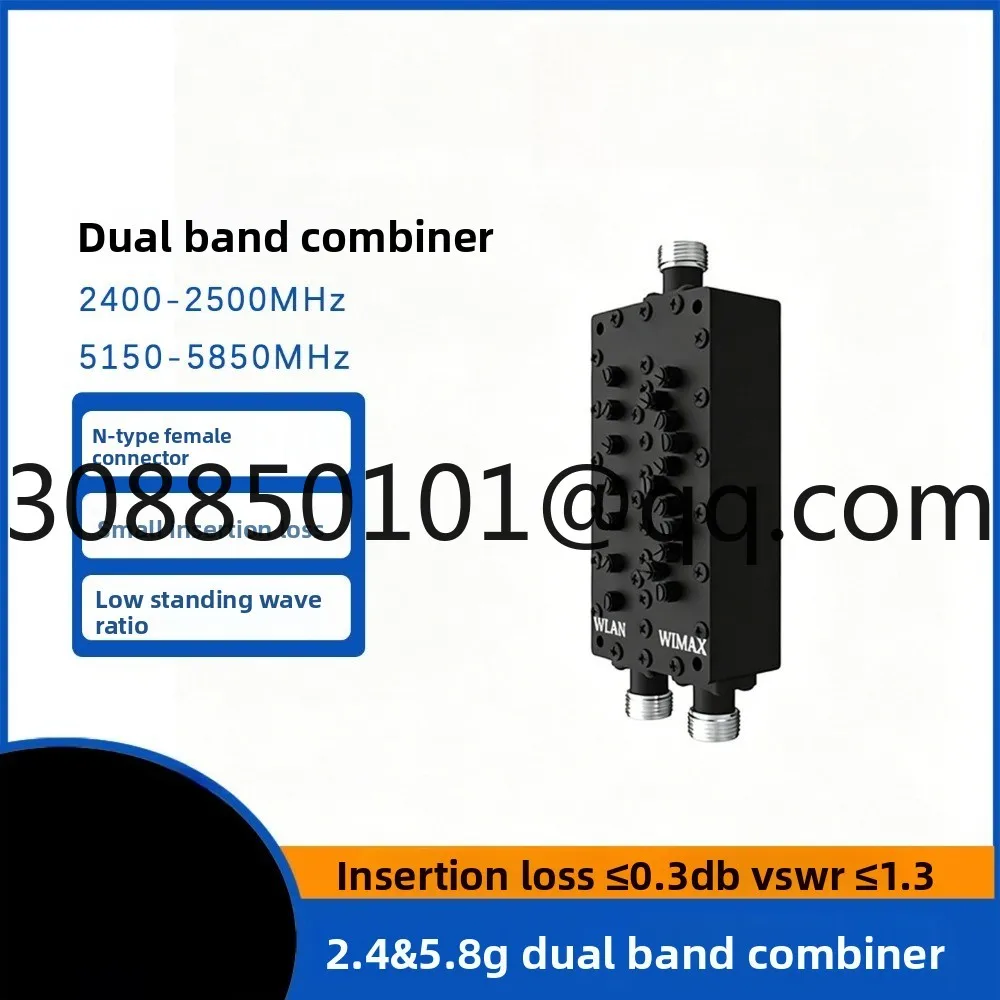 2.4G&5.8G dual band combiner N-type interface dual band low loss high isolation WIFI wireless communication duplexer